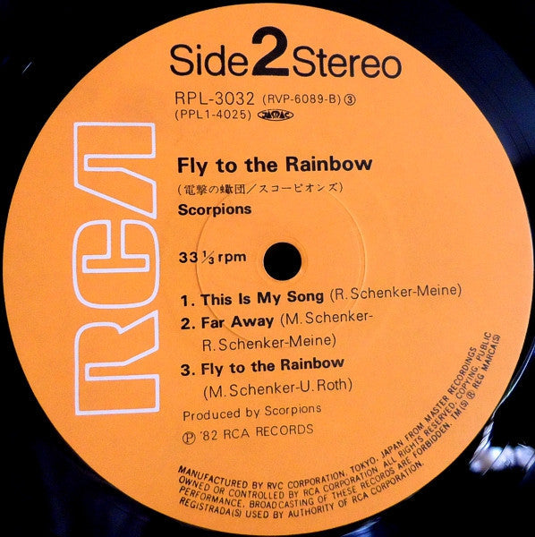 Scorpions - Fly To The Rainbow (Vinyl, LP, Album, Reissue)