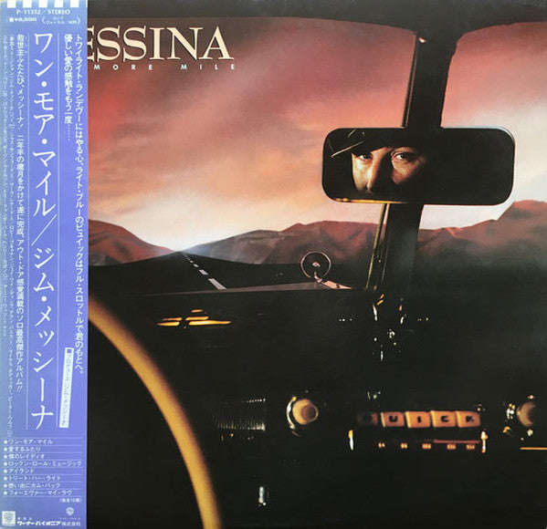 Jim Messina - One More Mile (Vinyl, LP, Album) Very Good Plus (VG+) / Very Good Plus (VG+)