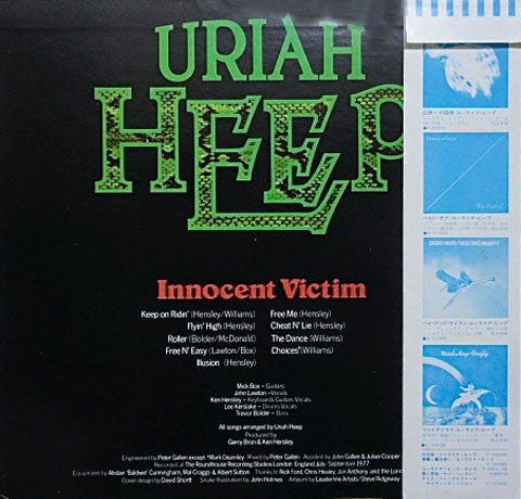 Uriah Heep - Innocent Victim (Vinyl, LP, Album) Very Good Plus (VG+) / Very Good Plus (VG+)