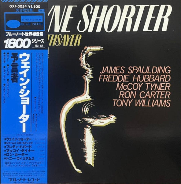 Wayne Shorter - The Soothsayer (Vinyl, LP, Album, Stereo)