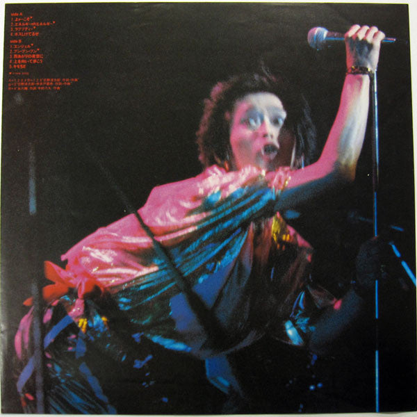 RC Succession - Rhapsody = ラプソディー (Vinyl, LP, Album, Stereo)