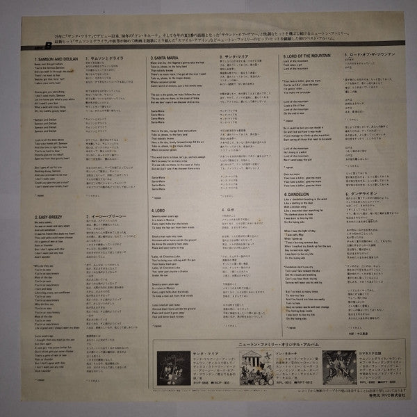 Neoton Família - Greatest Hits (Vinyl, LP, Compilation)