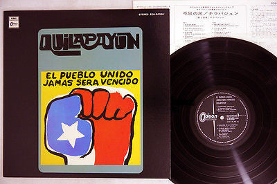 Quilapayún - El Pueblo Unido, Jamas Sera Vencido (Vinyl, LP, Album, Reissue) Good Plus (G+) / Good Plus (G+)