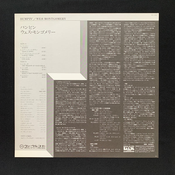 Wes Montgomery - Bumpin' (Vinyl, LP, Album, Reissue, Stereo)