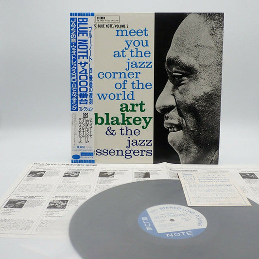Art Blakey & The Jazz Messengers - Meet You At The Jazz Corner Of The World (Volume 2) (Vinyl, LP, Album, Limited Edition, Reissue, Stereo) Very Good Plus (VG+) / Very Good Plus (VG+)