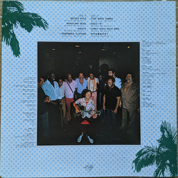 Masayoshi Takanaka - Brasilian Skies = ブラジリアン・スカイズ (Vinyl, LP, Album)