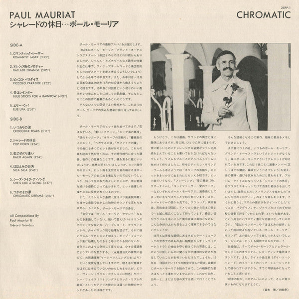Paul Mauriat - Chromatic (Vinyl, LP, Album)