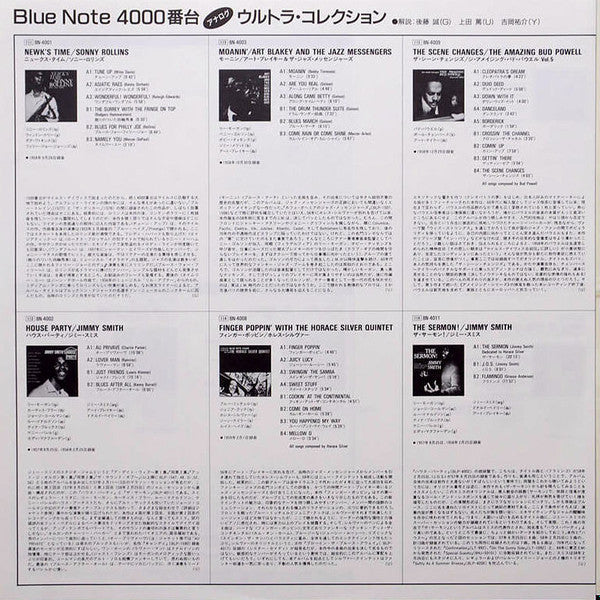 Kenny Burrell - On View At The Five Spot Cafe (Vinyl, LP, Album, Limited Edition, Reissue, Stereo) Near Mint (NM or M-) / Near Mint (NM or M-)