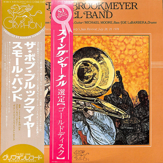 Bob Brookmeyer - The Bob Brookmeyer Small Band (2xVinyl, LP, Album) Very Good Plus (VG+) / Very Good Plus (VG+)