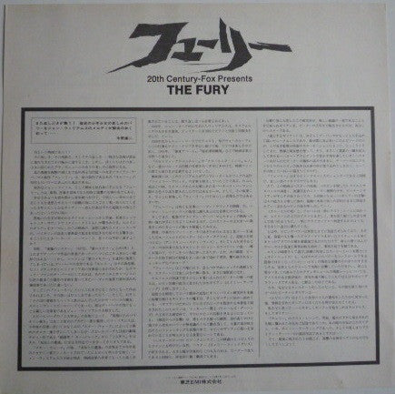 John Williams (4) - The Fury (Original Soundtrack Recording) (Vinyl, LP, Album, Stereo) Very Good (VG) / Very Good (VG)