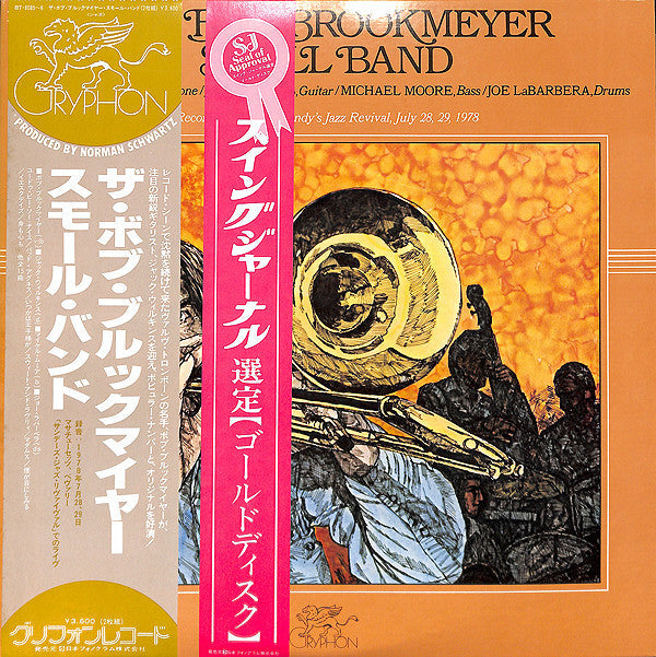 Bob Brookmeyer - The Bob Brookmeyer Small Band (2xVinyl, LP, Album) Very Good Plus (VG+) / Very Good (VG)