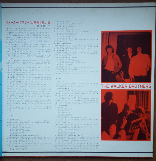The Walker Brothers - Old And New = 栄光と想い出 (Vinyl, LP, Compilation) Very Good Plus (VG+) / Good Plus (G+)