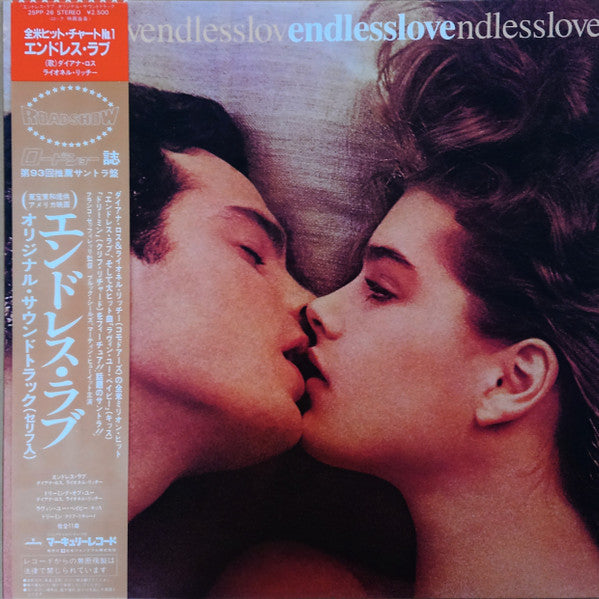 Various - Endless Love (Vinyl, LP, Compilation) Very Good Plus (VG+) / Very Good (VG)