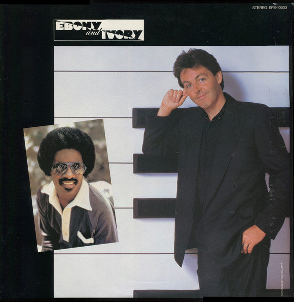 Paul McCartney - Ebony And Ivory (Vinyl, 12", 45 RPM)