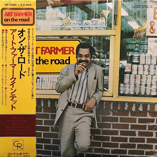 Art Farmer - On The Road (Vinyl, LP, Album) Very Good Plus (VG+) / Very Good Plus (VG+)