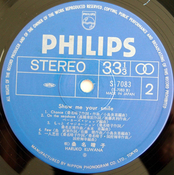 Haruko Kuwana - Show Me Your Smile (Vinyl, LP, Album) Good Plus (G+) / Very Good Plus (VG+)