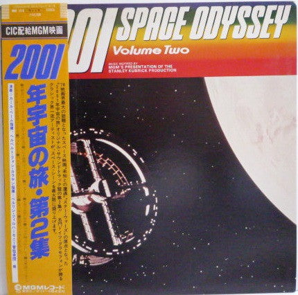 Various - 2001: A Space Odyssey - Volume Two (Vinyl, LP, Compilatio...