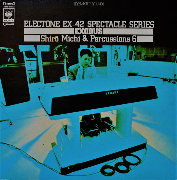 Shiro Michi & Percussions 6 - Exodus・エレクトーン EX-42 スペクタクル (Vinyl, LP, Album, Stereo) Very Good (VG) / Very Good (VG)