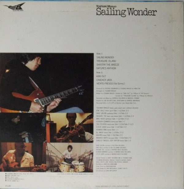 Yoshiaki Masuo - Sailing Wonder (Vinyl, LP, Album, Stereo)