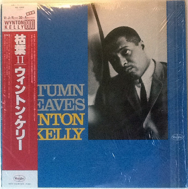 Wynton Kelly - Autumn Leaves = 枯葉 II (Vinyl, LP, Album, Stereo)