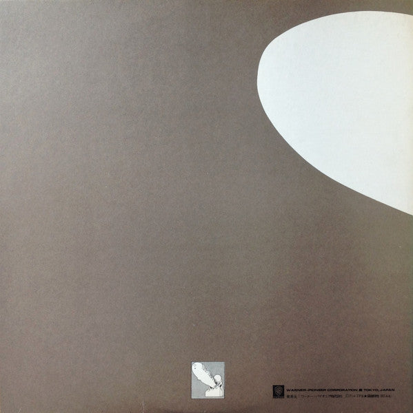Led Zeppelin - Led Zeppelin II = レッド・ツェッペリン II (Vinyl, LP, Album, R...