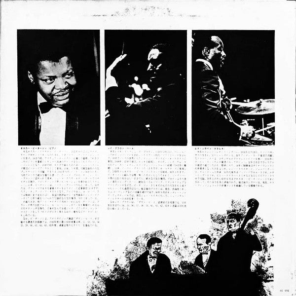 The Oscar Peterson Trio - Oscar Peterson Meets The Great Composers (2xVinyl, LP, Compilation, Stereo) Very Good (VG) / Very Good (VG)