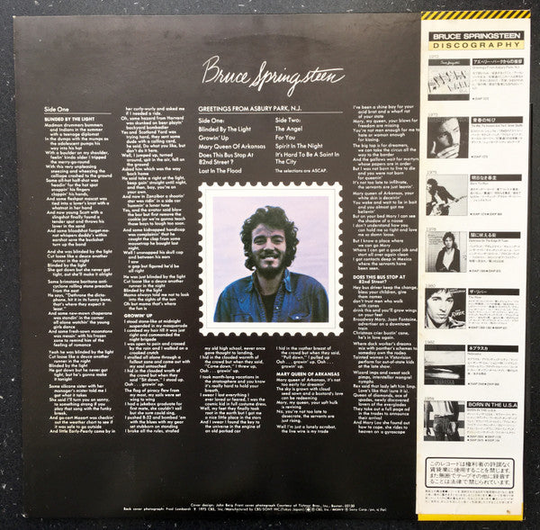 Bruce Springsteen - Greetings From Asbury Park, NJ (Vinyl, LP, Album, Reissue, Stereo) Near Mint (NM or M-) / Very Good Plus (VG+)