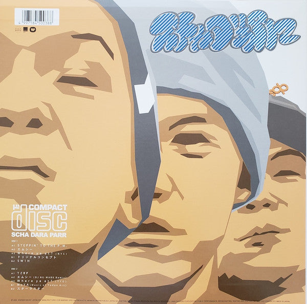 Scha Dara Parr - ドコンパクトディスク (2xVinyl, 12", Album) Near Mint (NM or M-) / Very Good Plus (VG+)