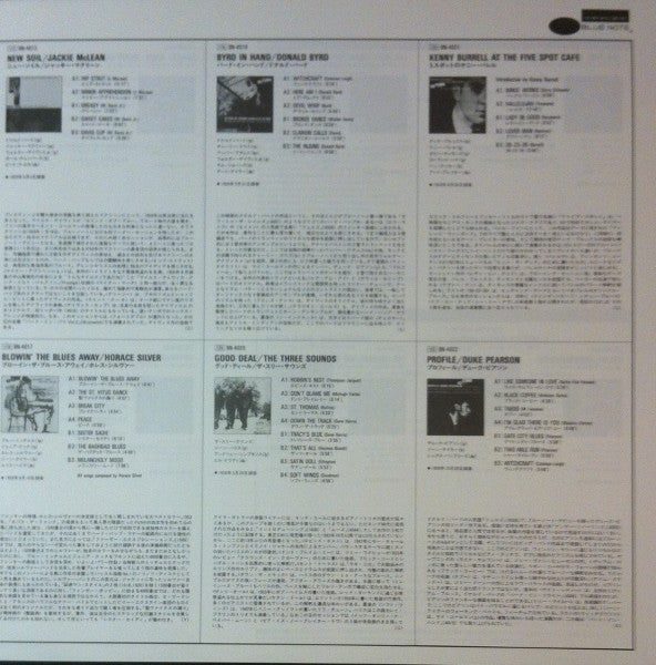 Jackie McLean - New Soil (Vinyl, LP, Album, Limited Edition, Reissue, Stereo) Very Good Plus (VG+) / Near Mint (NM or M-)