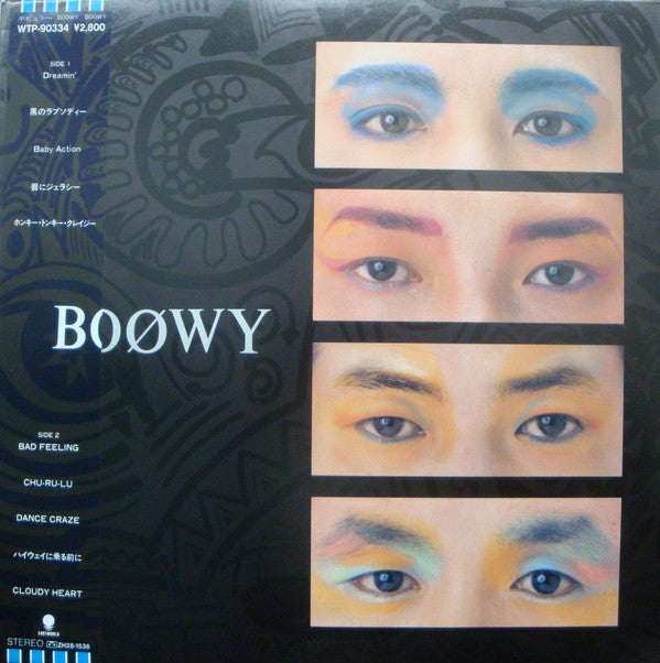 Boøwy - Boøwy (Vinyl, LP, Album, Stereo)