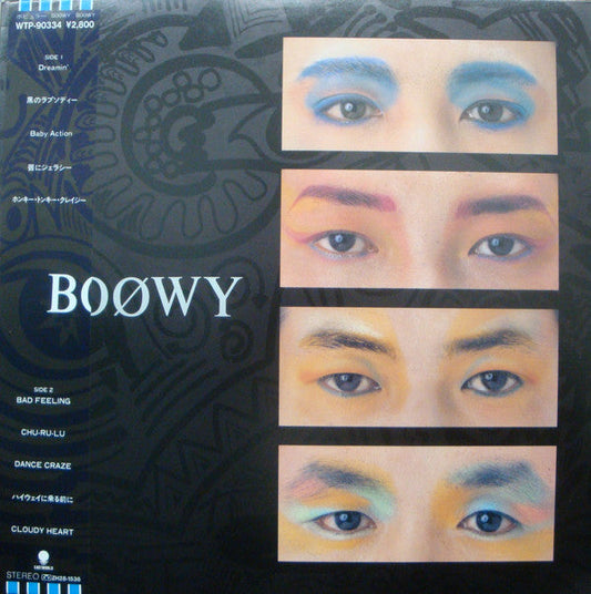 Boøwy - Boøwy (Vinyl, LP, Album, Stereo) Very Good (VG) / Very Good (VG)