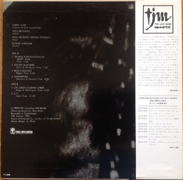 Albert Ayler - My Name Is Albert Ayler (Vinyl, LP, Album, Reissue)