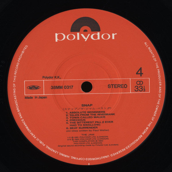 The Jam - Snap! = スナップ / ザ・ジャム・ベスト!! (Vinyl, LP, Compilation)