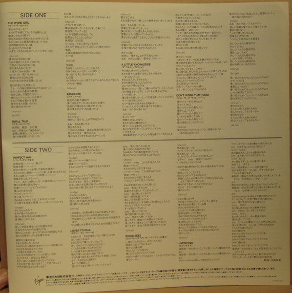 Scritti Politti - Cupid & Psyche 85 (Vinyl, LP, Album)