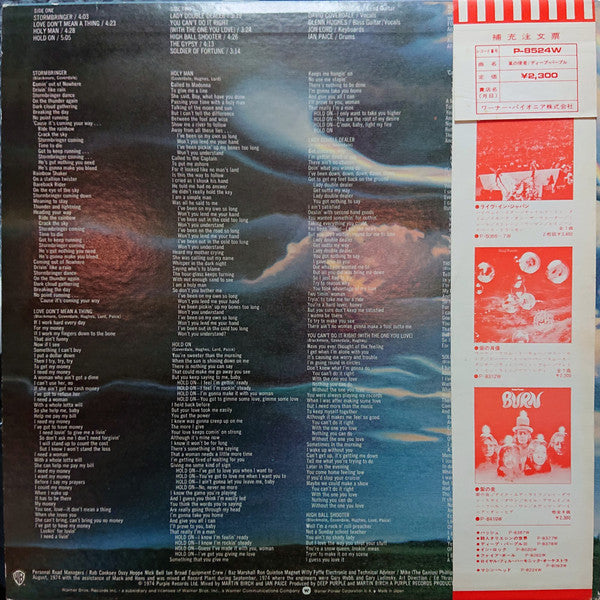 Deep Purple - Stormbringer (Vinyl, LP, Album)