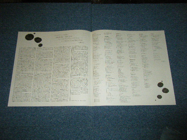 Paul Young - No Parlez (Vinyl, LP, Album) Very Good Plus (VG+) / Very Good (VG)