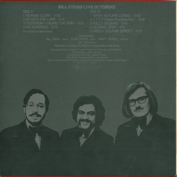 Bill Evans - Bill Evans Live In Tokyo (Vinyl, LP, Album, Stereo)