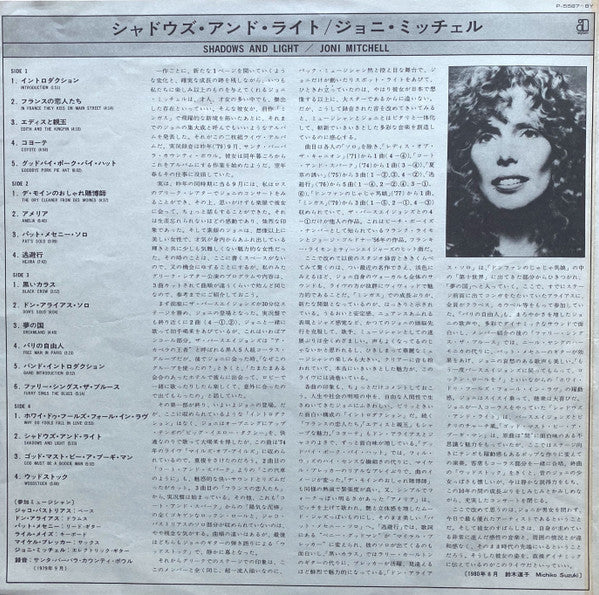 Joni Mitchell - Shadows And Light (Vinyl, LP, Album)