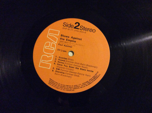 Paul Kantner - Blows Against The Empire (Vinyl, LP, Album) Very Good Plus (VG+) / Very Good (VG)