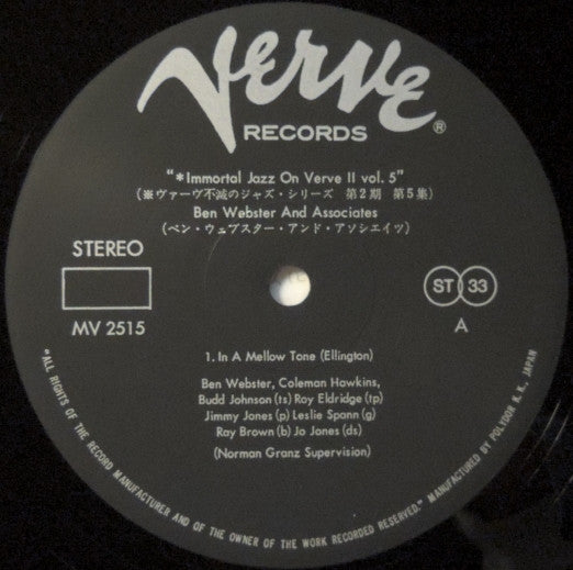Ben Webster - Ben Webster And Associates (Vinyl, LP, Album, Reissue, Stereo) Near Mint (NM or M-) / Very Good Plus (VG+)