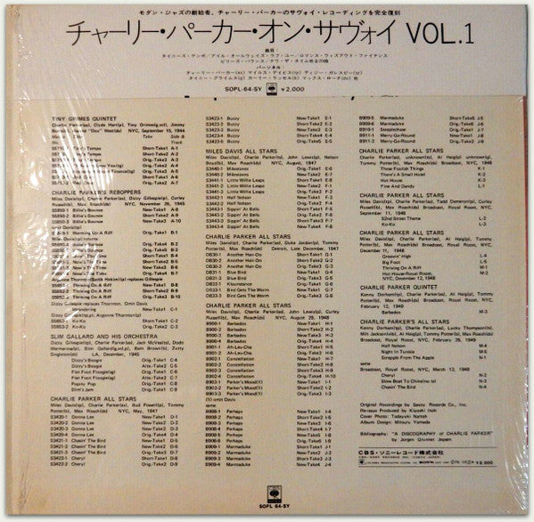 Charlie Parker - Charlie Parker On Savoy Vol. 1 (Vinyl, LP, Compila...