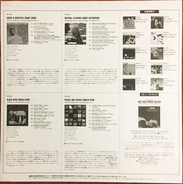 The Three Sounds - Vibrations (Vinyl, LP, Album, Limited Edition, Reissue, Stereo) Very Good Plus (VG+) / Very Good Plus (VG+)