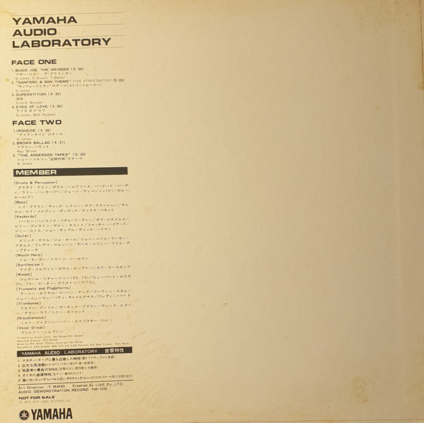 Quincy Jones - Yamaha Audio Laboratory For NS-500 Vol. 1 (Vinyl, LP...