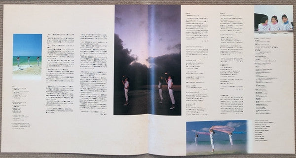 Cosmos (21) - Can Can Can! (Vinyl, LP, Album, Stereo)