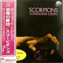 Scorpions - Lonesome Crow (LP, Album, Reissue) - Very Good Plus (VG+) / Very Good Plus (VG+)