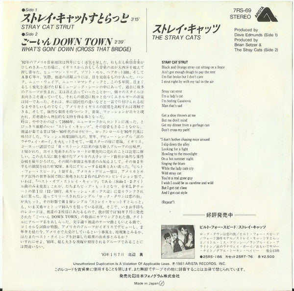 Stray Cats - Stray Cat Strut (Vinyl, 7", 45 RPM, Single, Stereo) Very Good (VG) / Good Plus (G+)