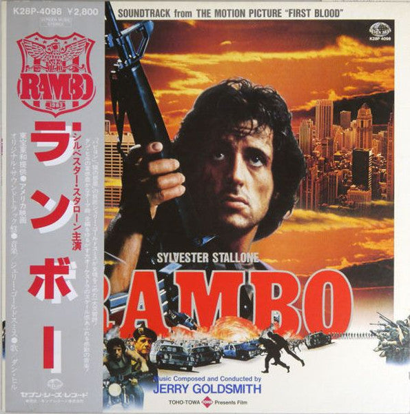 Jerry Goldsmith - ランボー = Rambo (Soundtrack From The Motion Picture ...