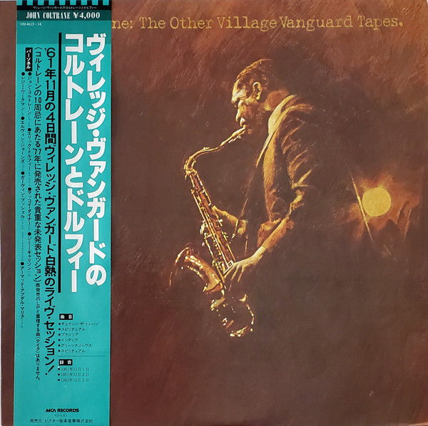 John Coltrane - The Other Village Vanguard Tapes (2xVinyl, LP, Album, Reissue) Very Good (VG) / Very Good (VG)