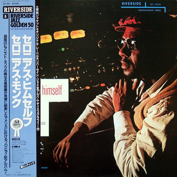 Thelonious Monk - Thelonious Himself (Vinyl, LP, Album, Reissue, Mono)