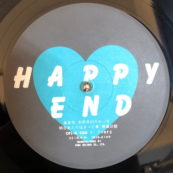 Happy End - Happy End (Vinyl, LP, Album)